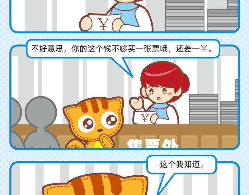 89参观奇遇10