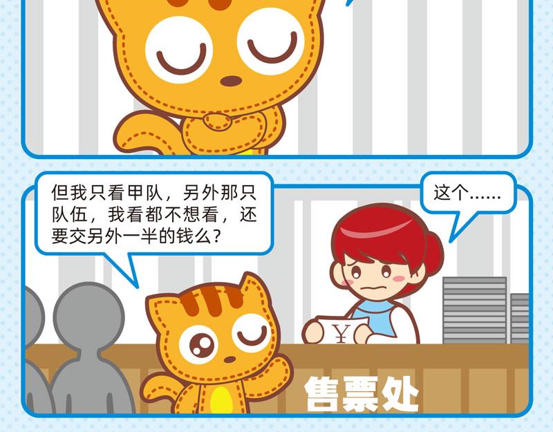 89参观奇遇11