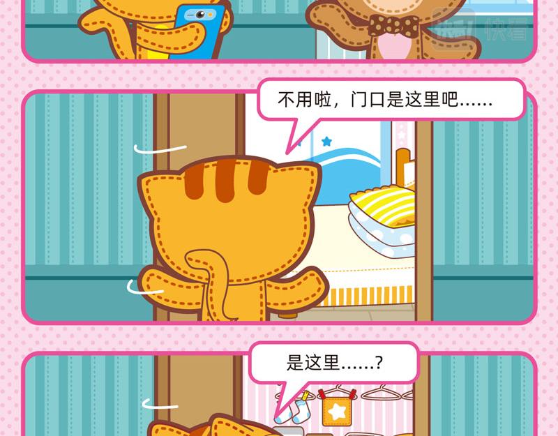 89参观奇遇15