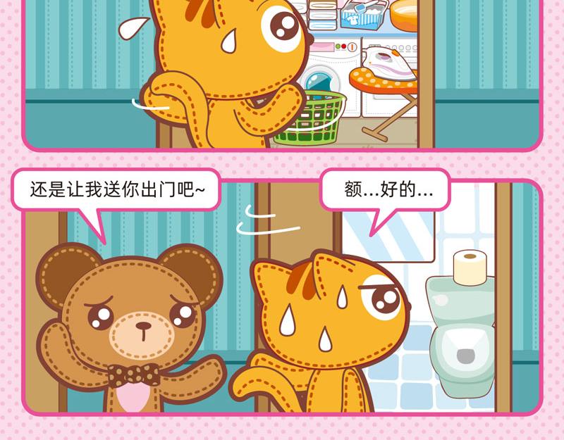 89参观奇遇16