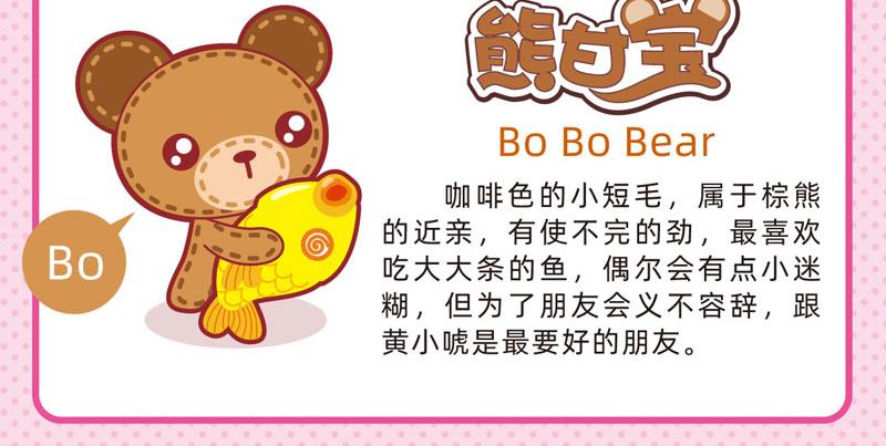 89参观奇遇2