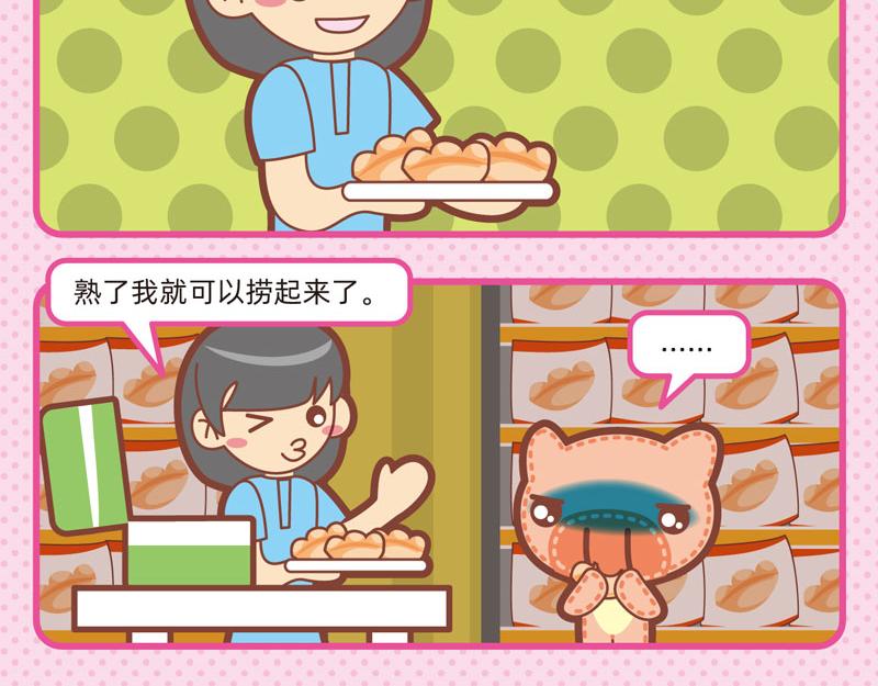 83趣游超市10