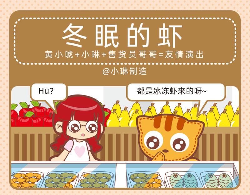 83趣游超市12