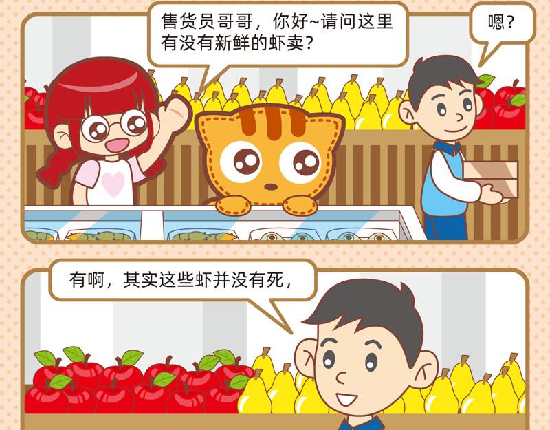 83趣游超市13