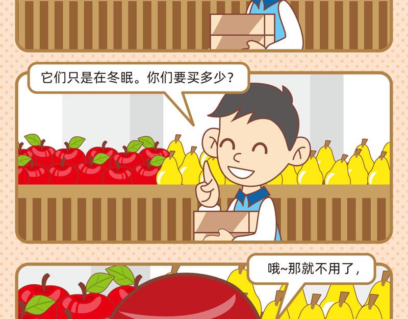 83趣游超市14