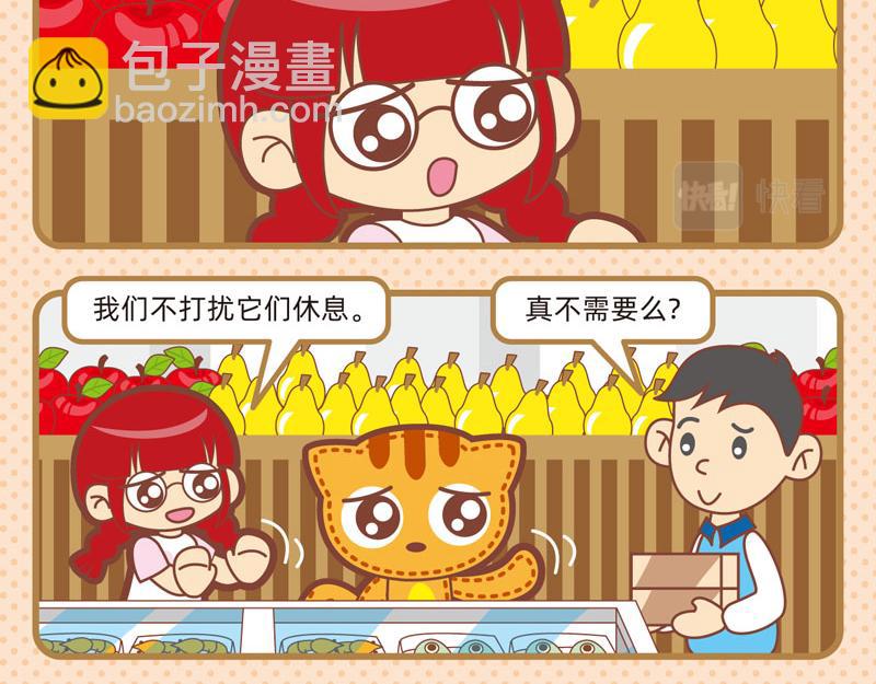 83趣游超市15