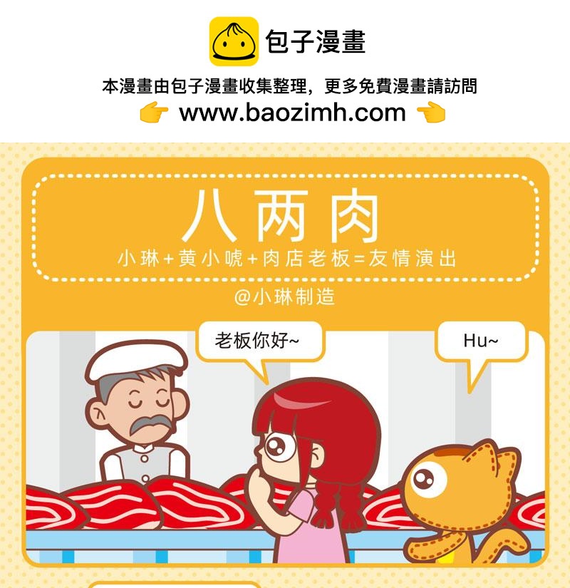 83趣游超市3