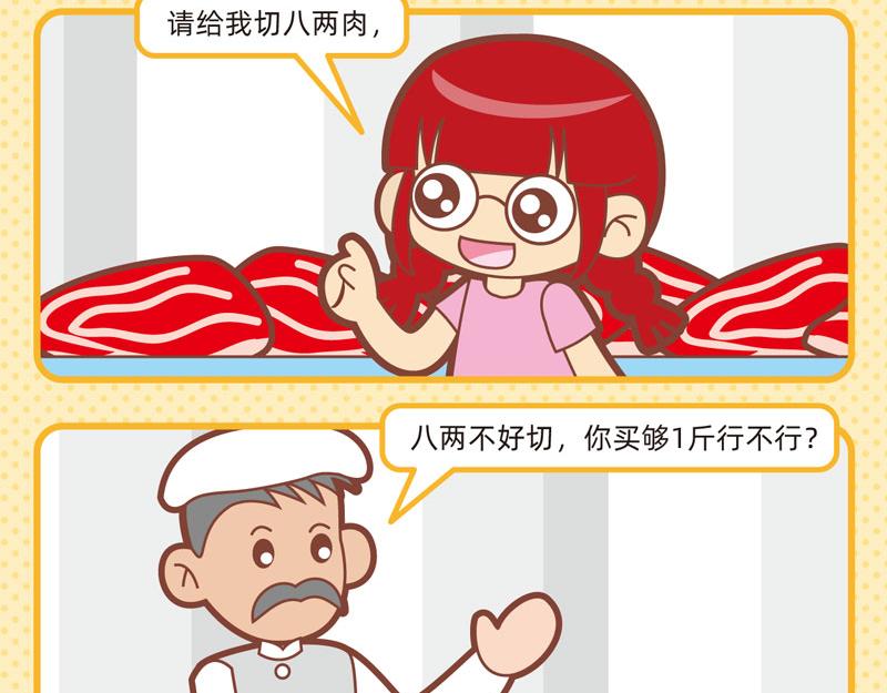 83趣游超市4
