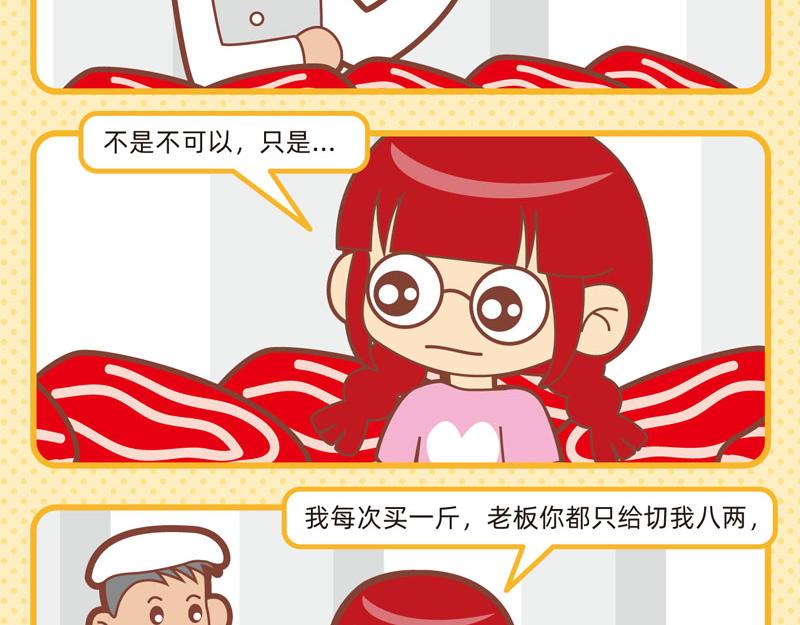 83趣游超市5
