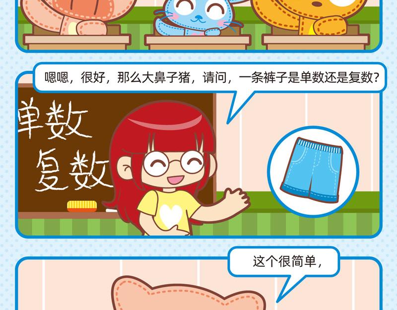 90校园二三事10