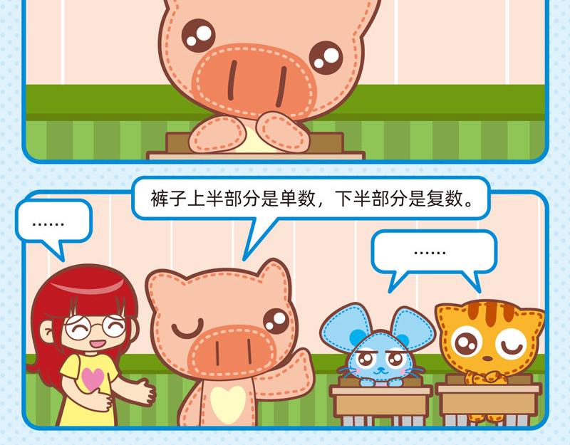 90校园二三事11
