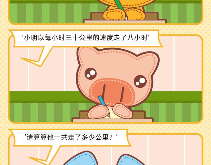 90校园二三事6