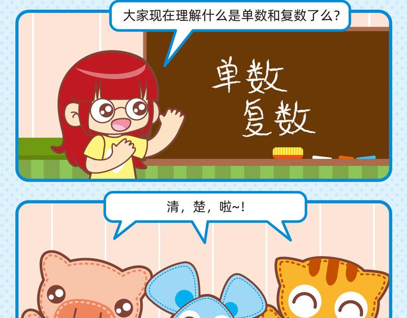 90校园二三事9