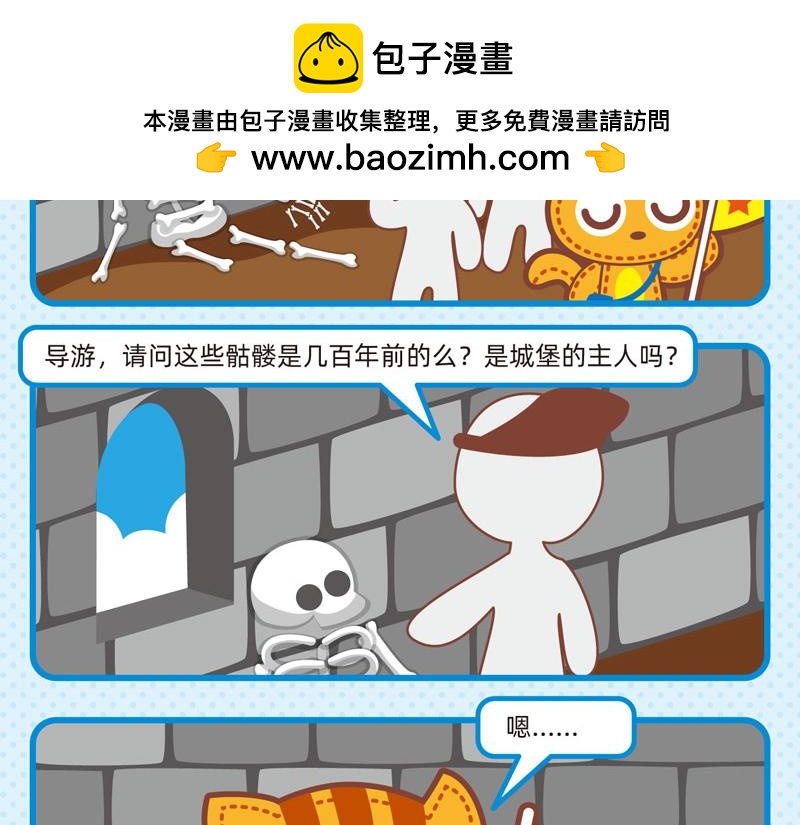 92快乐之旅10