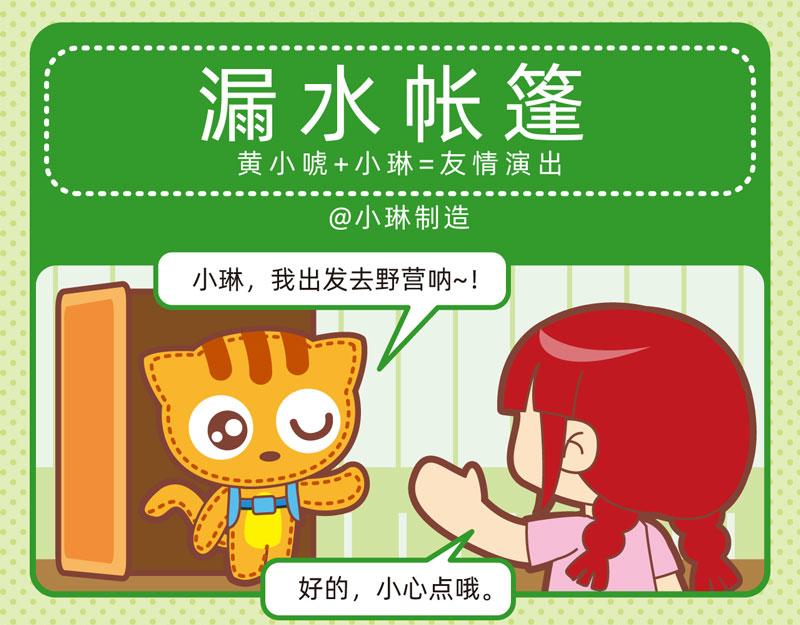 92快乐之旅13