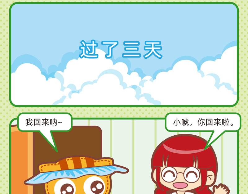 92快乐之旅14