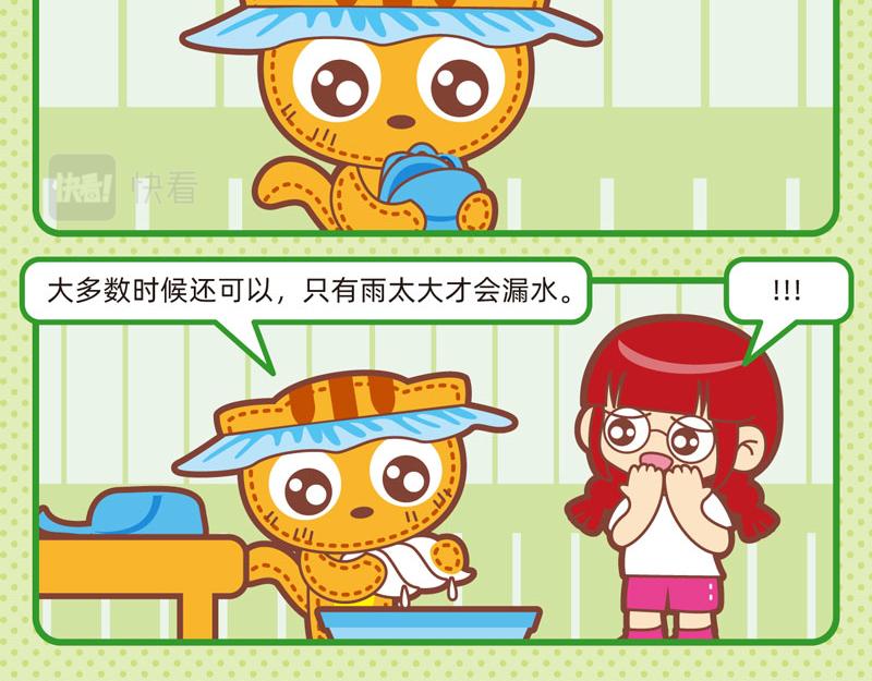 92快乐之旅16