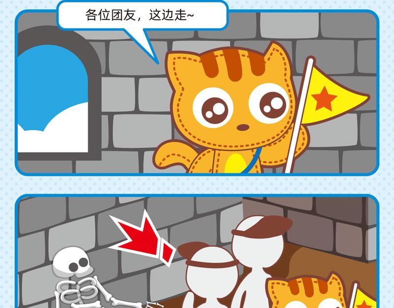 92快乐之旅9