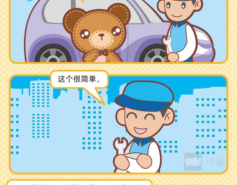 93与车有关11