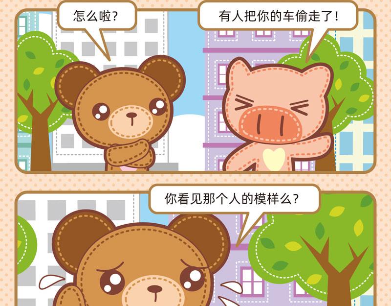 93与车有关14