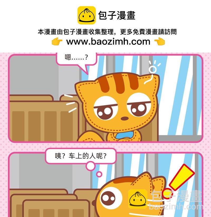 93与车有关4