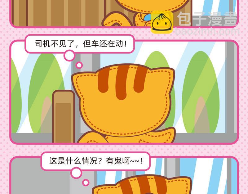93与车有关5