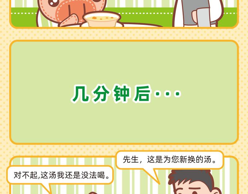 95用餐愉快11