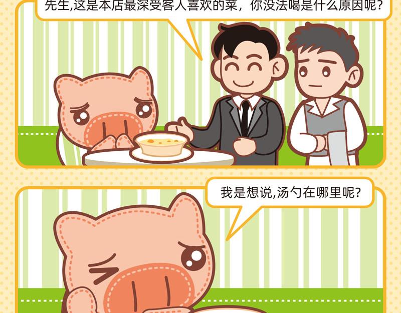95用餐愉快13
