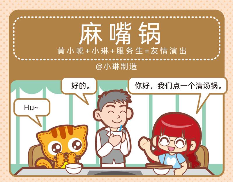 95用餐愉快15