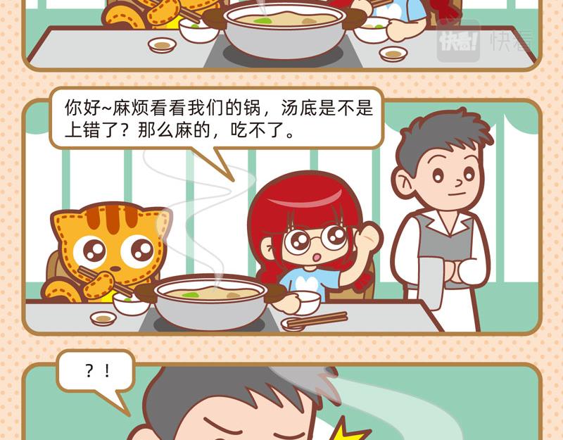 95用餐愉快17