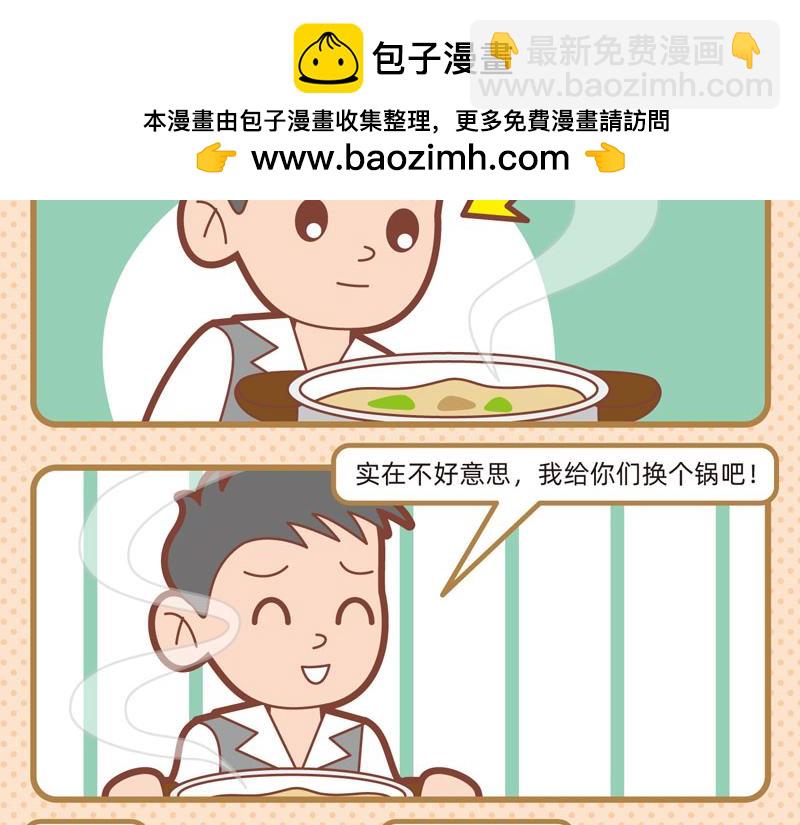 95用餐愉快18