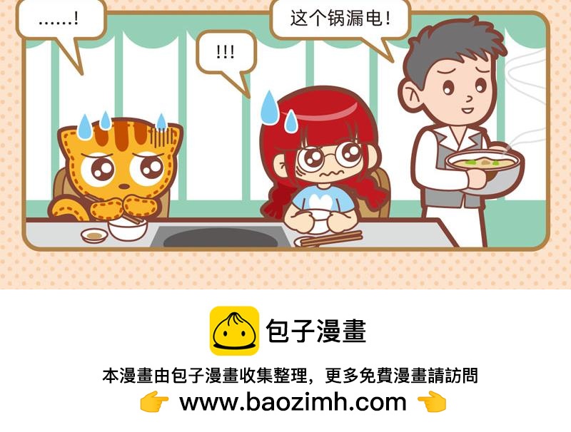 95用餐愉快19