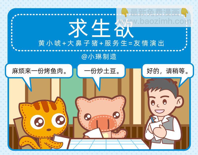 95用餐愉快4
