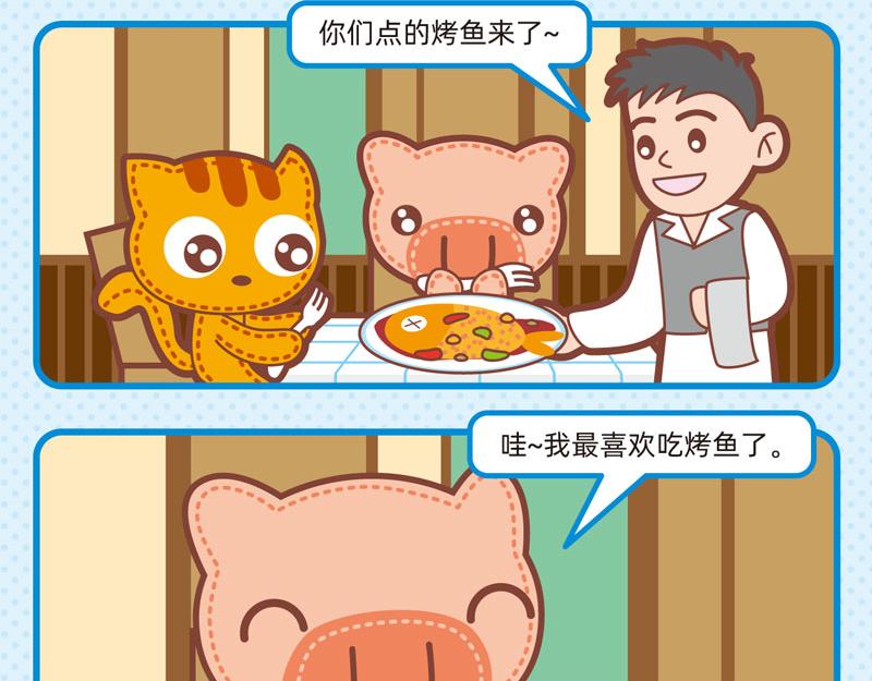 95用餐愉快5