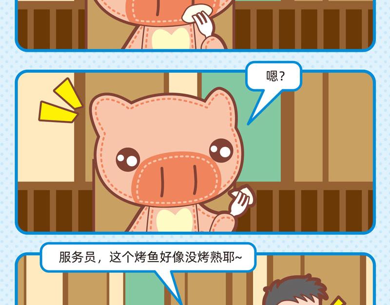 95用餐愉快6