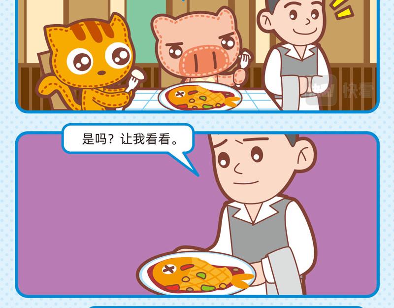 95用餐愉快7