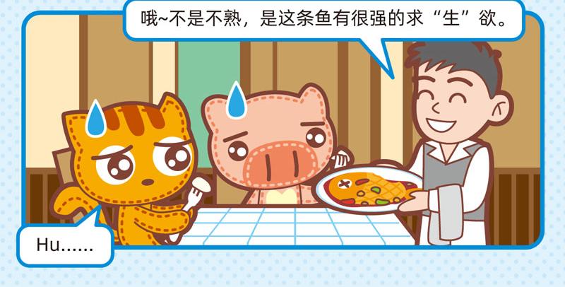 95用餐愉快8