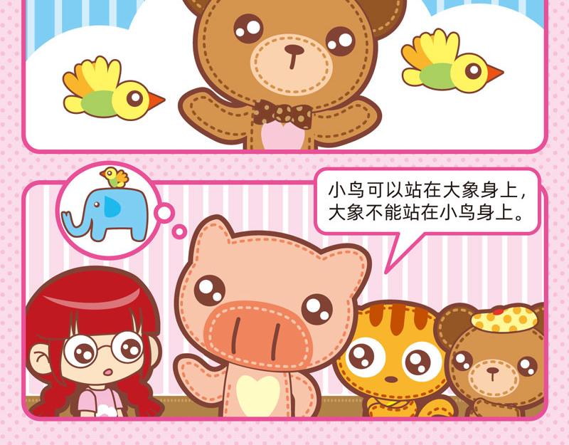 96我说你听12