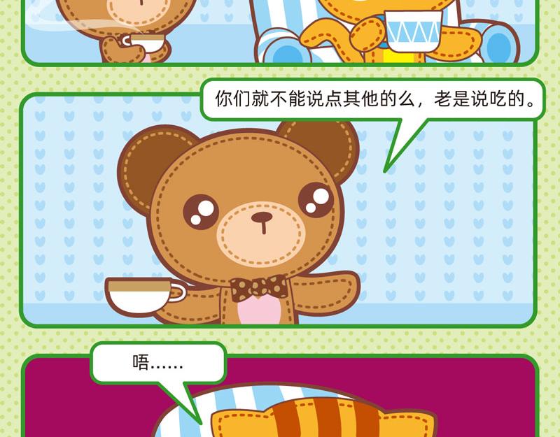 96我说你听6