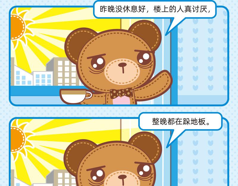 97噪声之源10