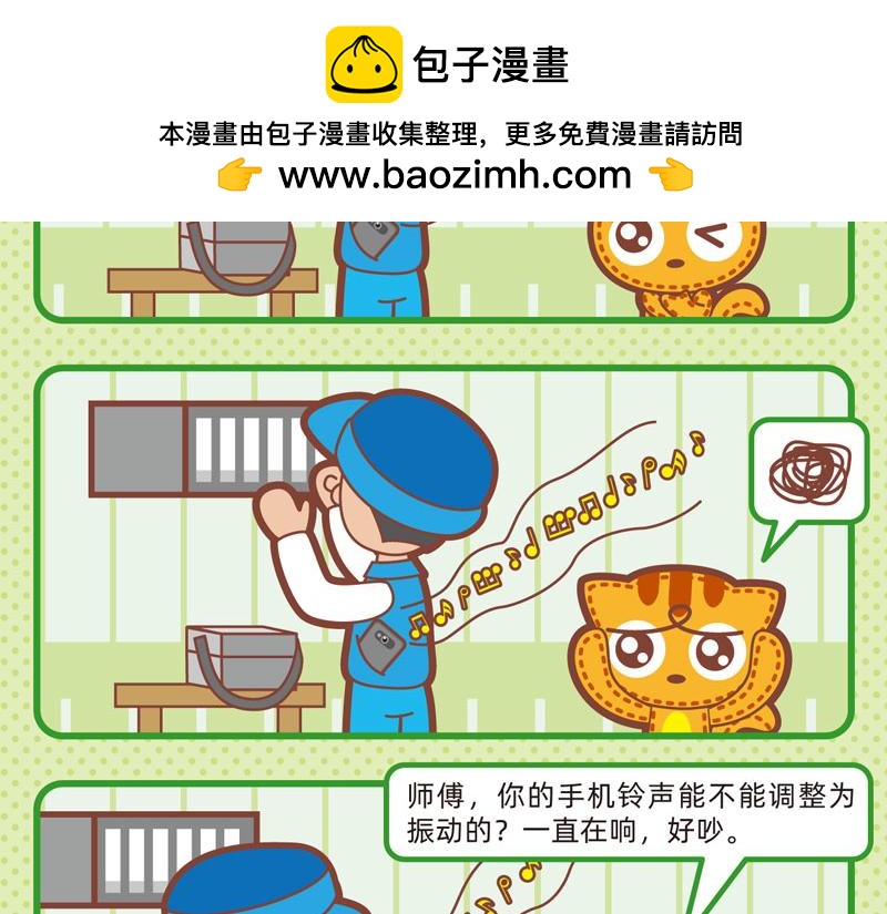 97噪声之源16