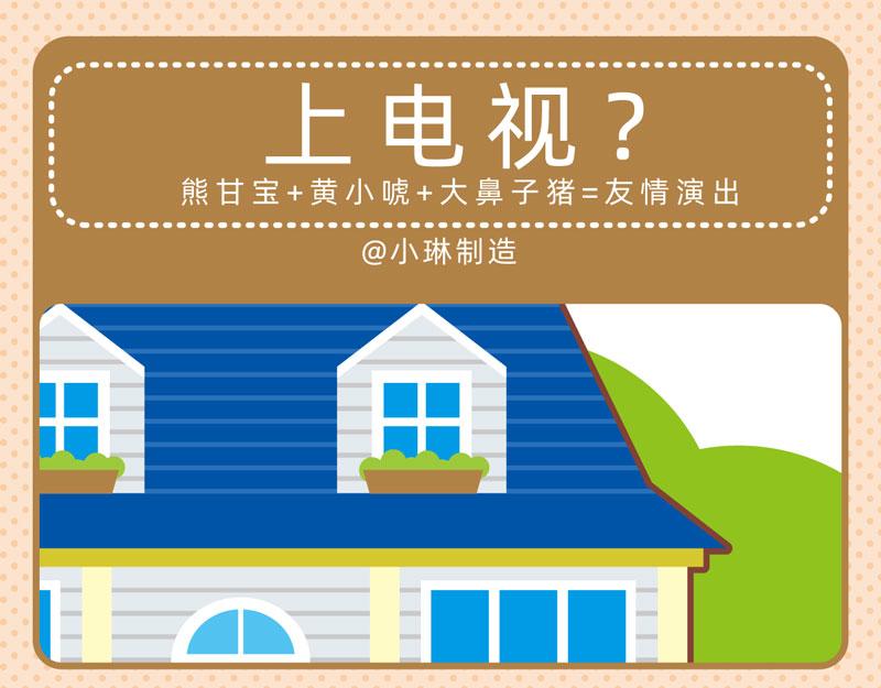 97噪声之源4