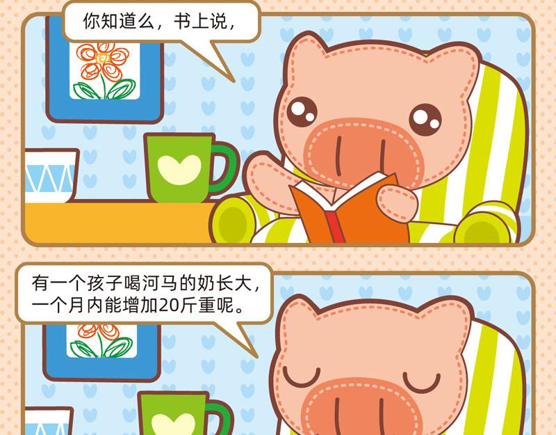 98不明就里13