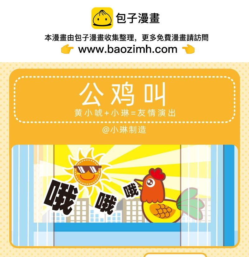 98不明就里8