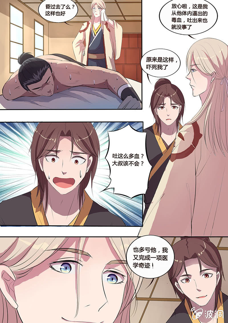 身世之谜1