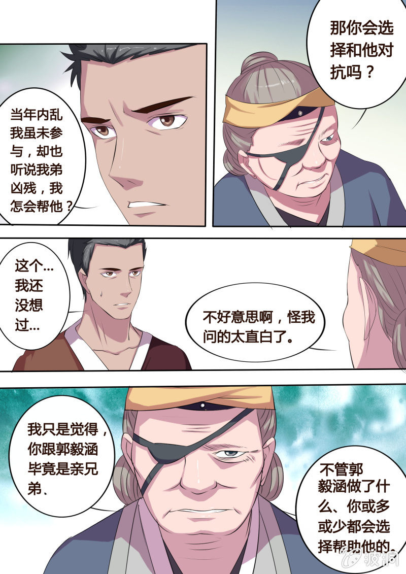 危机临近（二）0