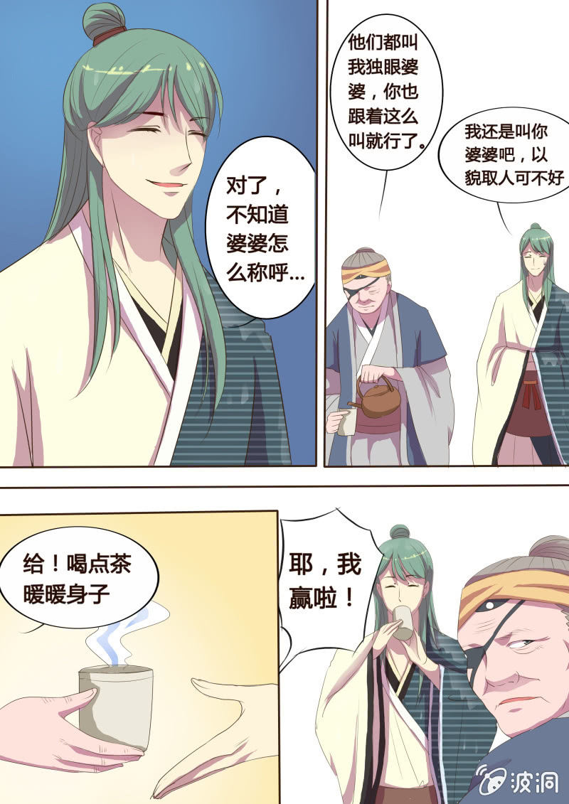 危机临近（二）11