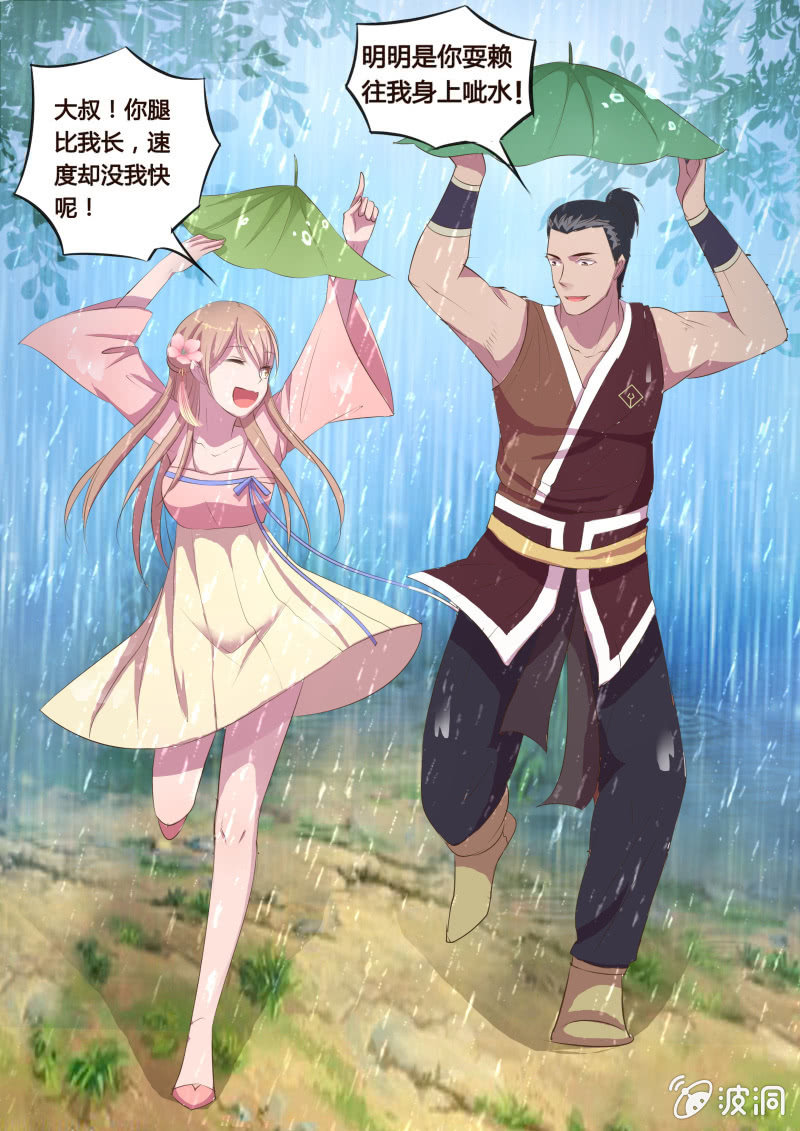 危机临近（二）12