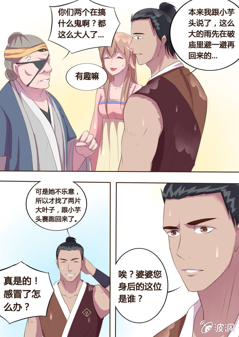 危机临近（二）13