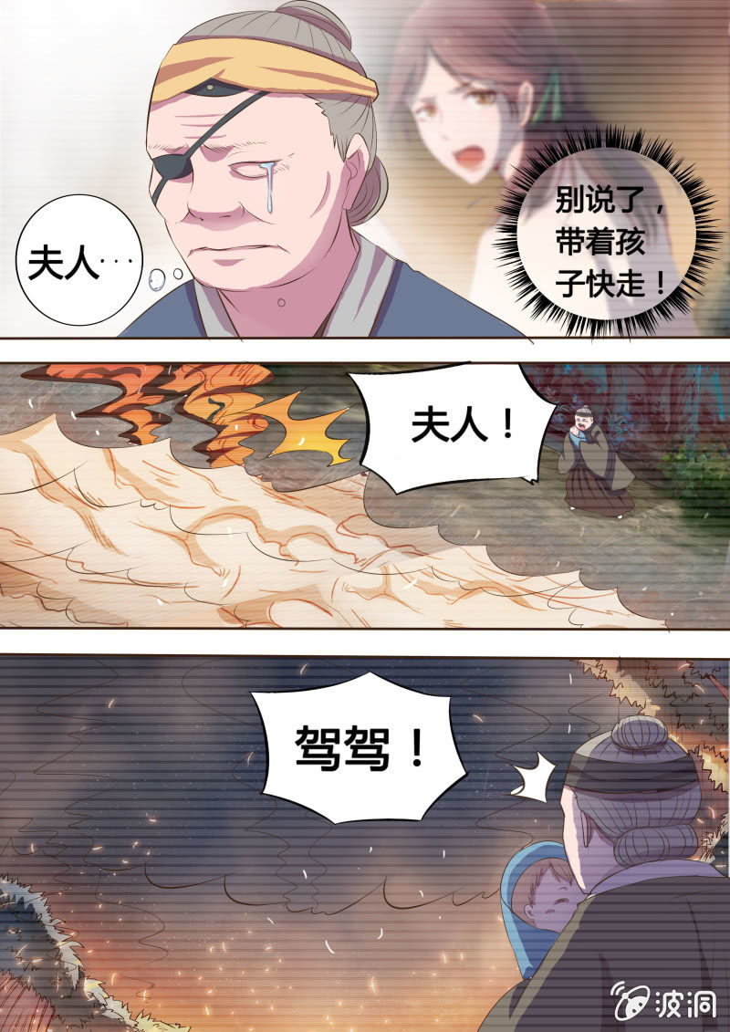 危机临近（二）2
